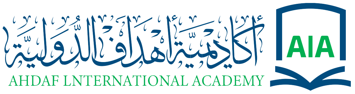 أكاديمية أهداف الدولية