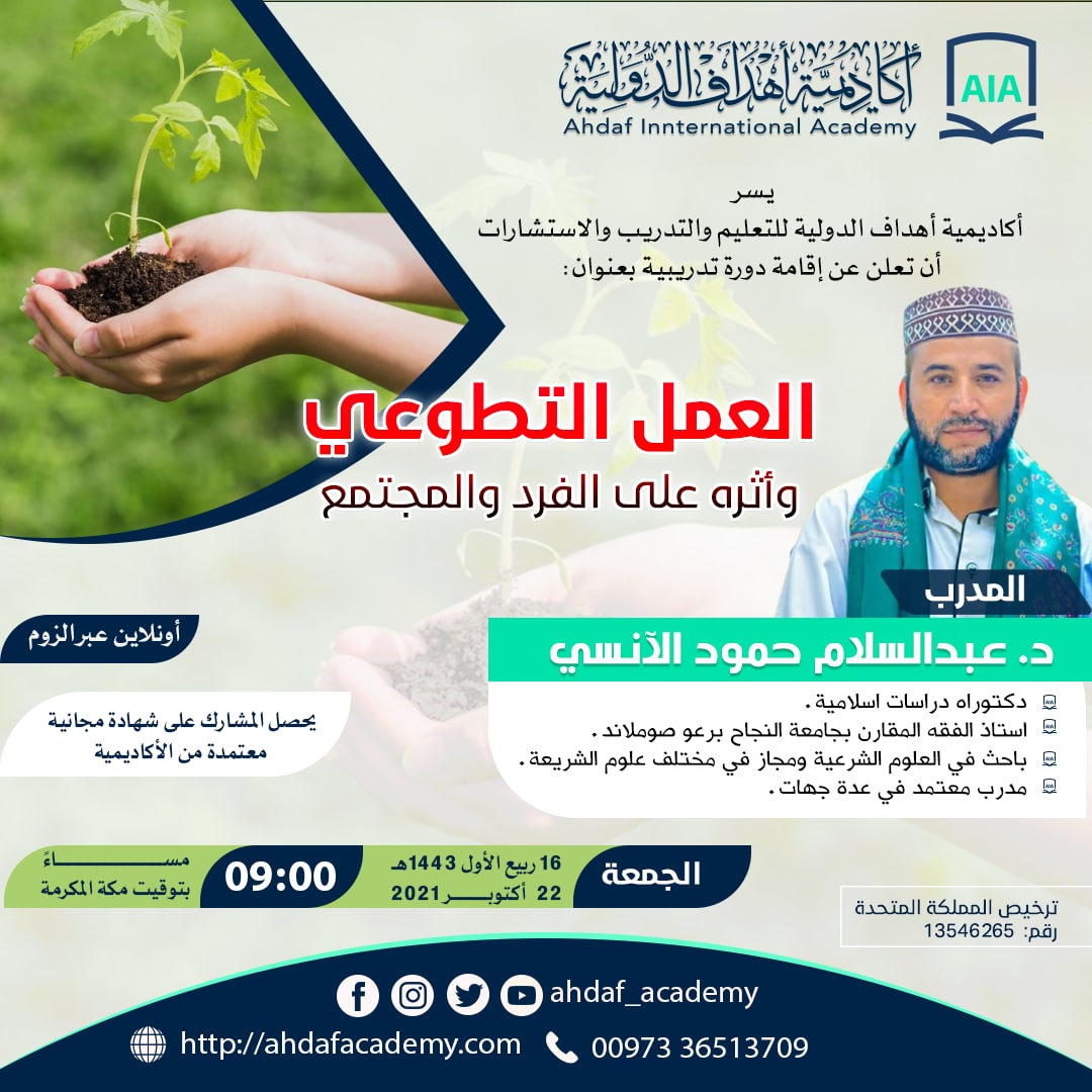 Volunteer work