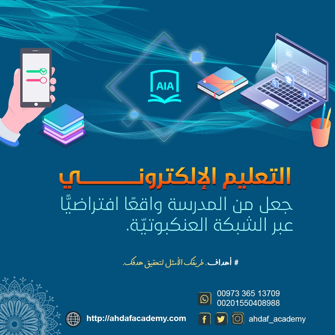 Accounting Diploma