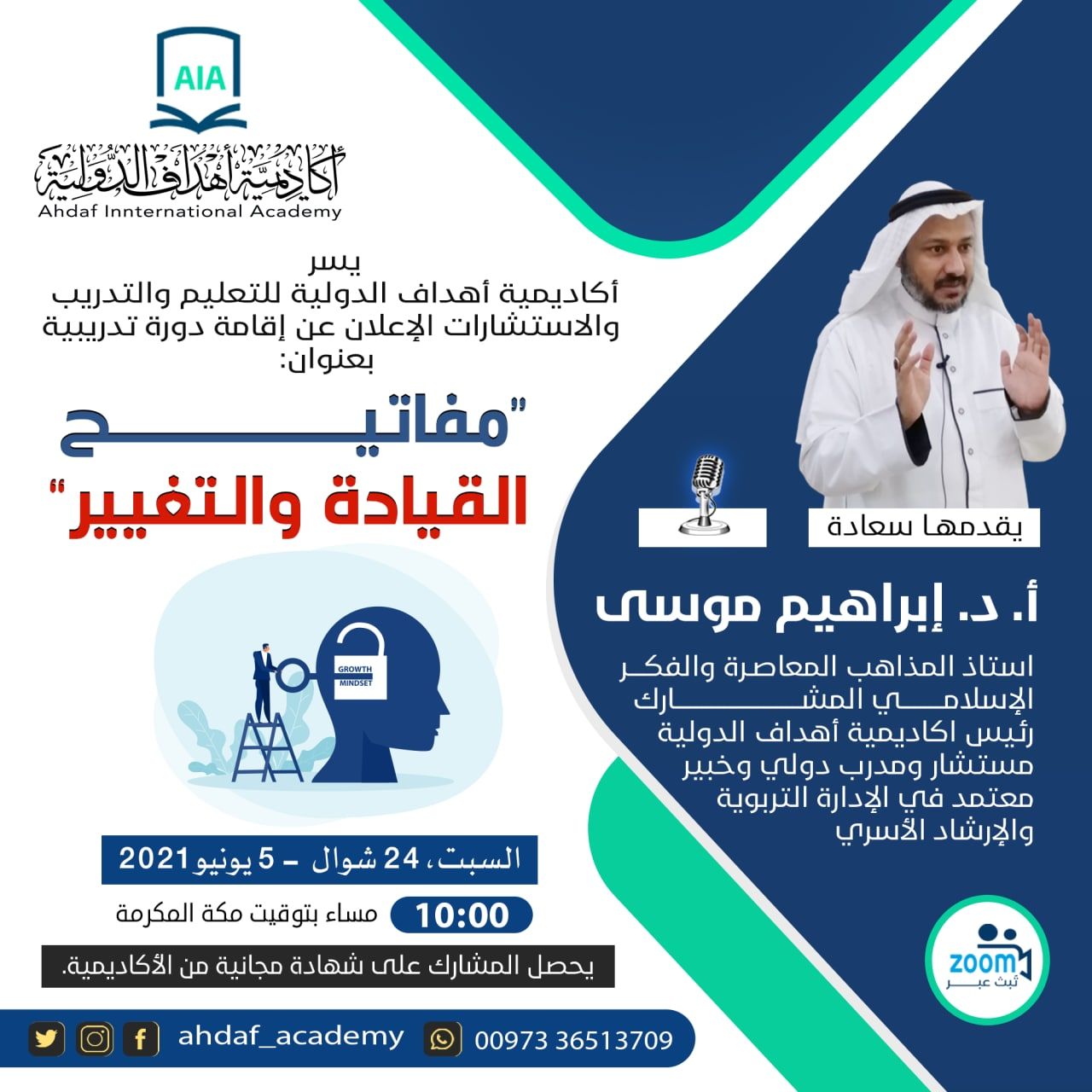 Keys to change and leadership