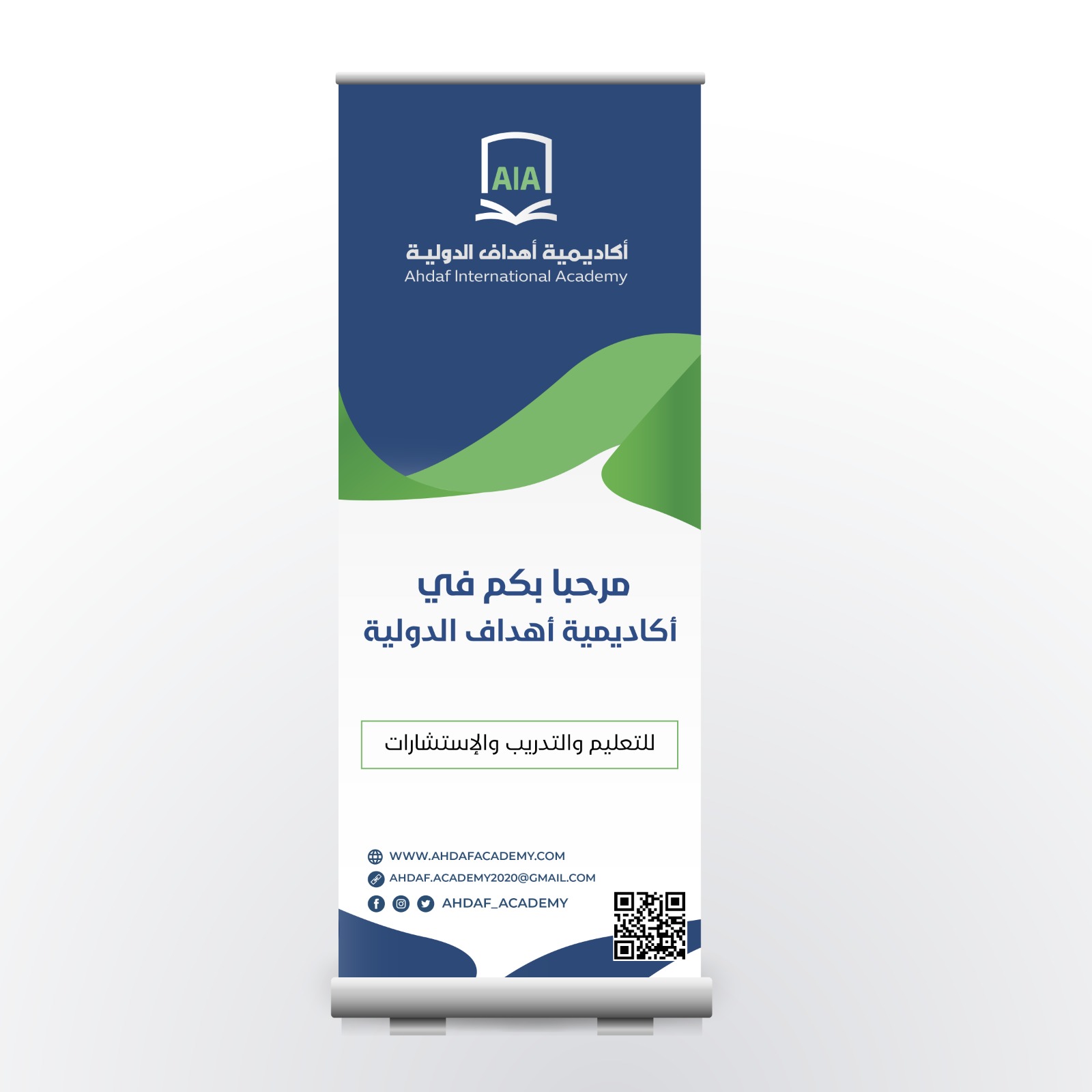 Creativity and Excellence in Human Resource Management and Personnel Affairs