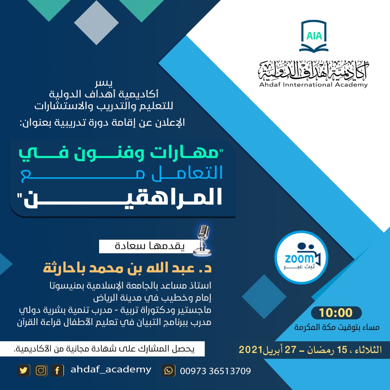 Adolescent coping skills