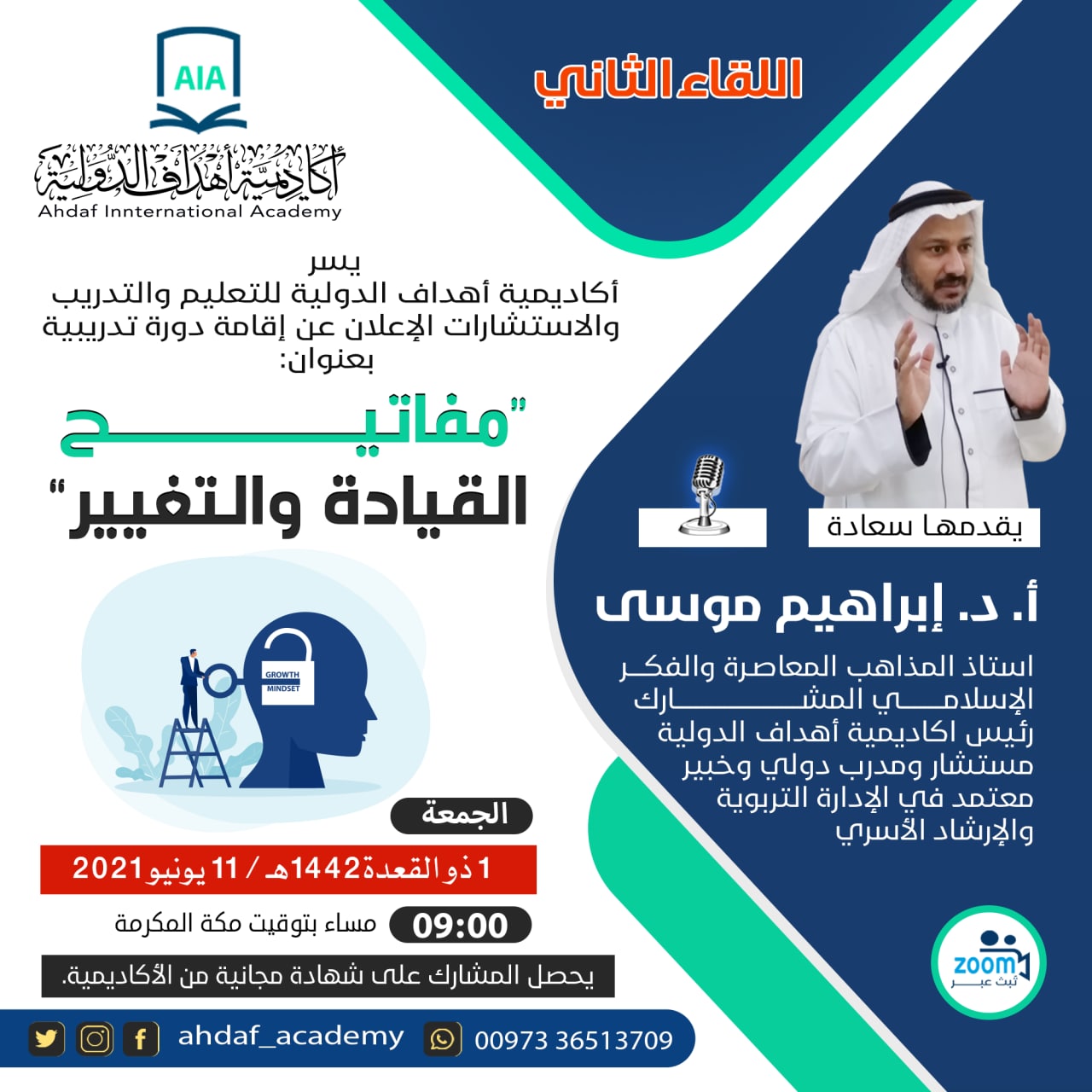 Keys to leadership and change