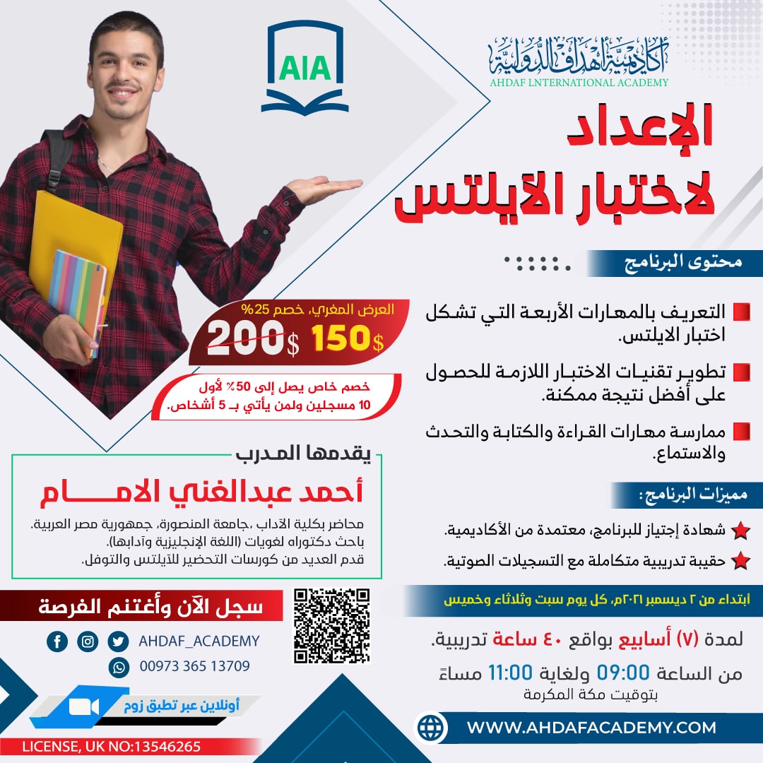 IELTS ExamIELTS Exam Preparation Preparation