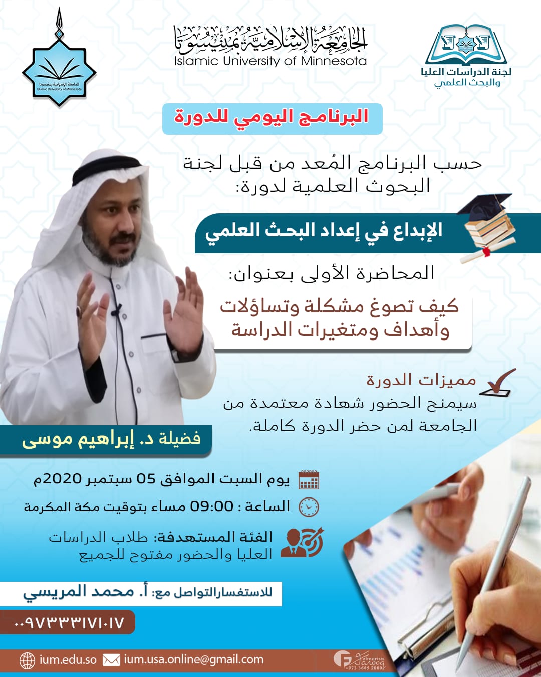 Creativity in the numbers of scientific research