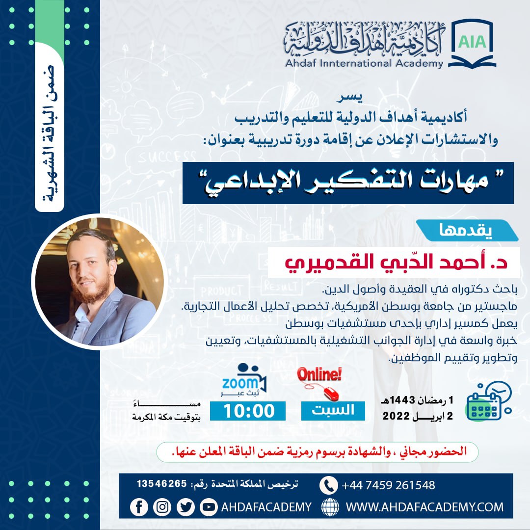 Creative thinking skills