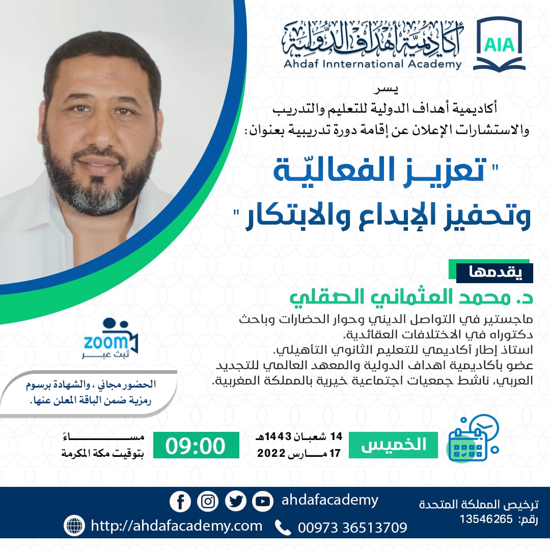 Enhancing efficiency and stimulating creativity and innovation