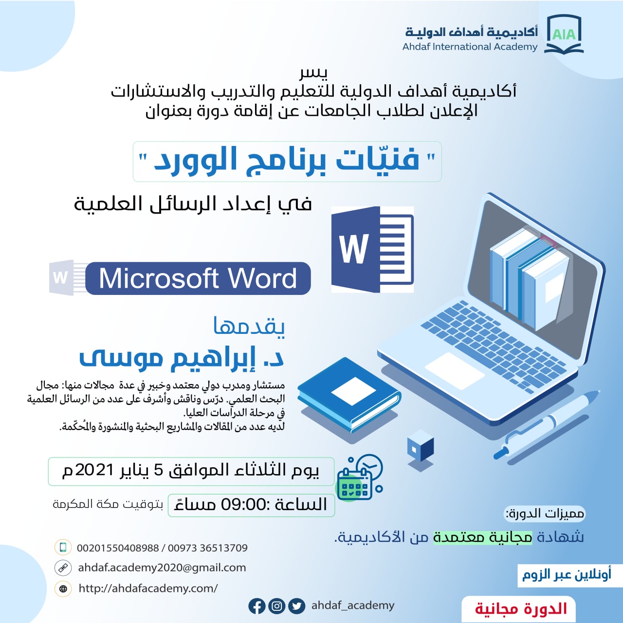 Techniques of coordinating scientific research in the Word program
