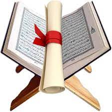 Abin Masoud Center for the memorization of the Holy Quran