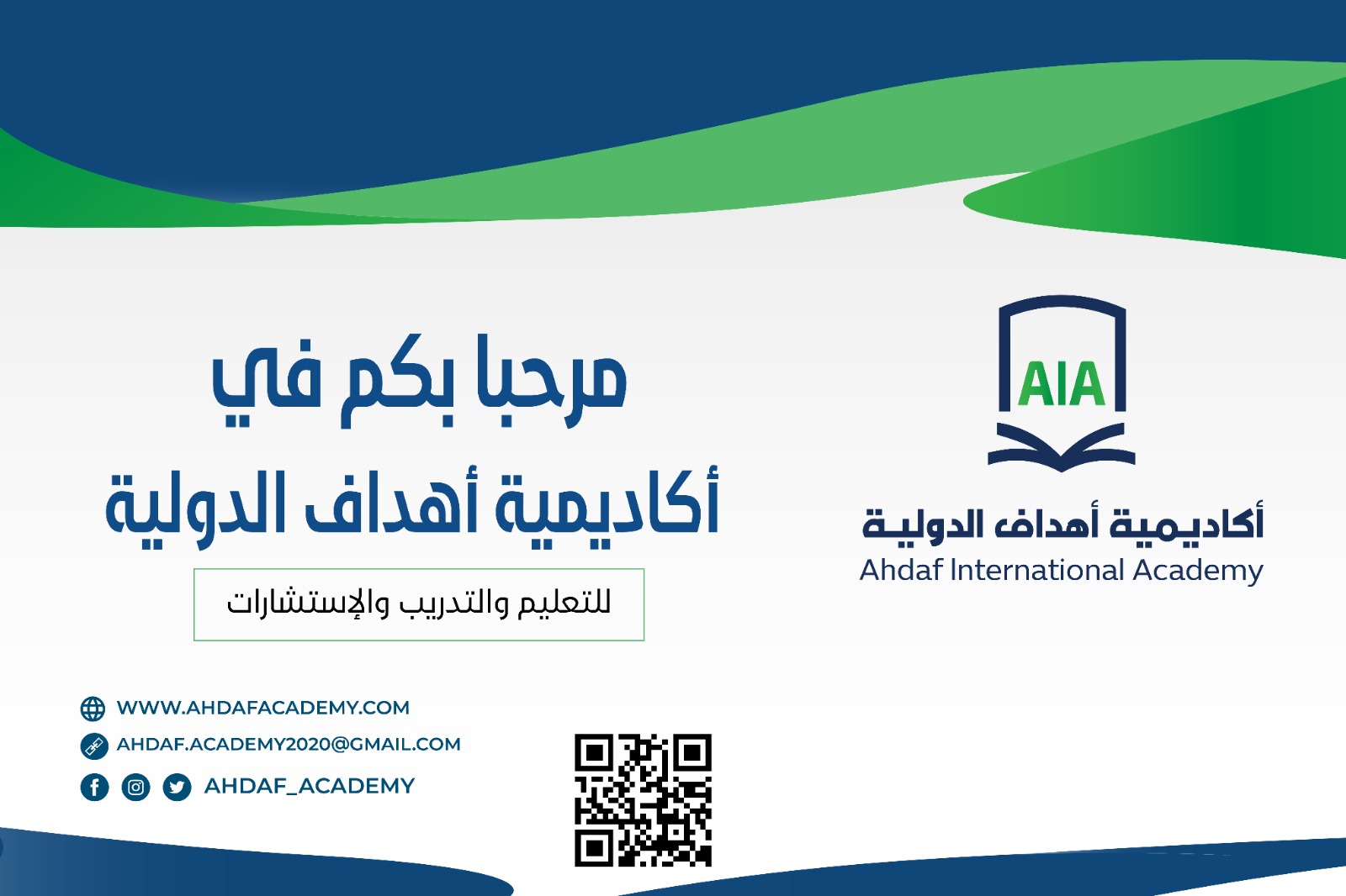 Course program for 2021